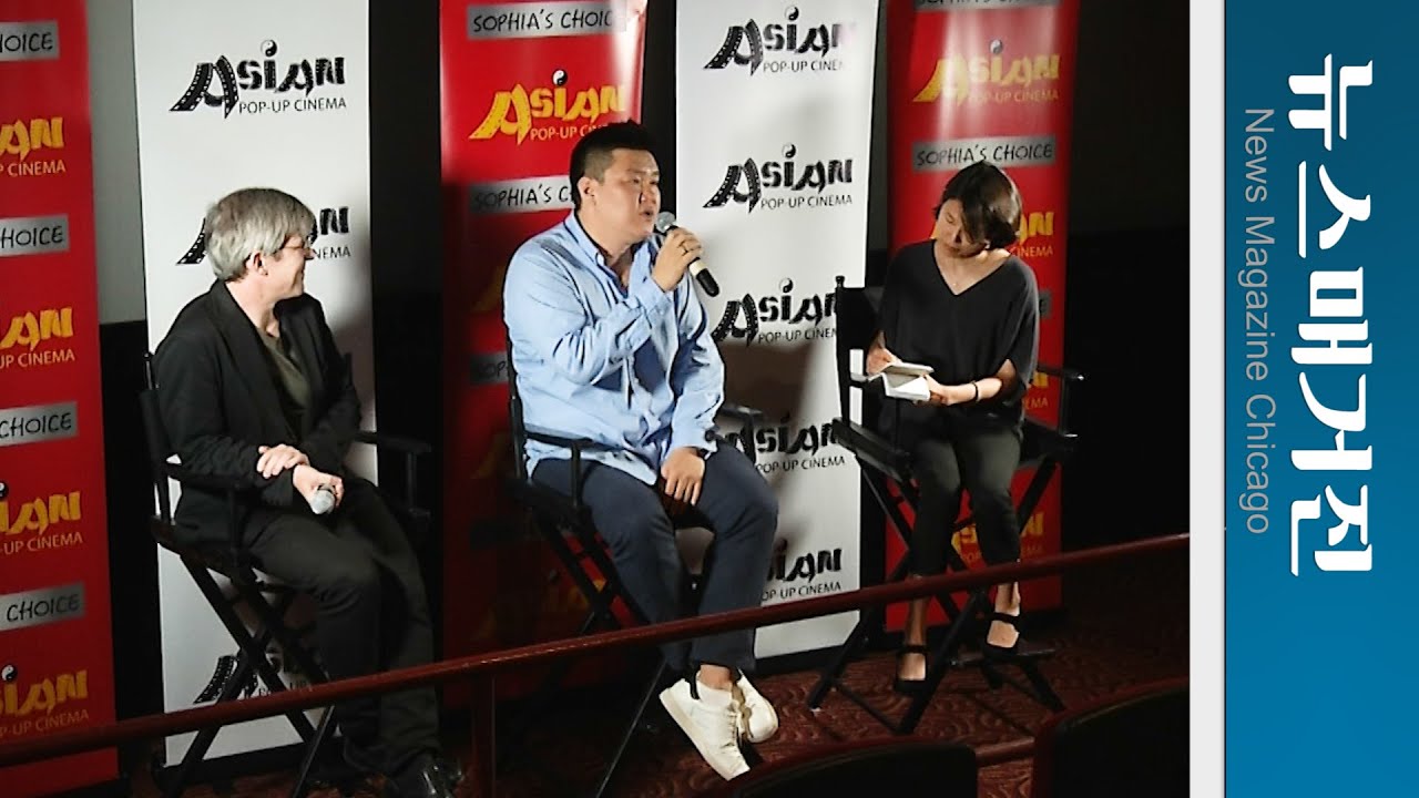 한국영화로 개막한 아시안 팝업영화제