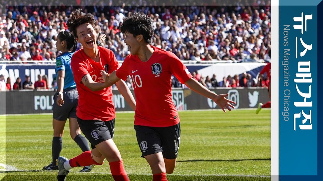 [현장취재] 한국여자축구, 세계최강 미국과 1:1 무승부