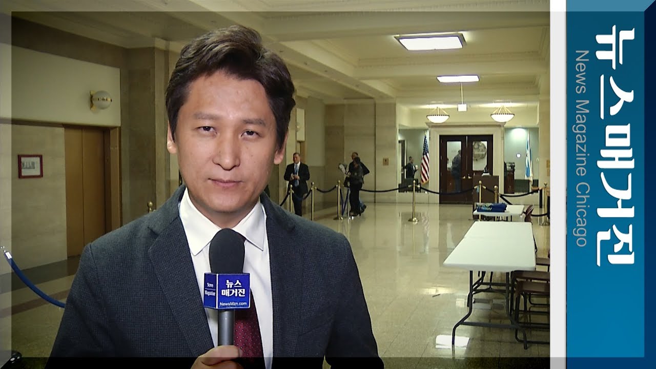 라잇풋 시카고 시장 2020년 예산안 발표