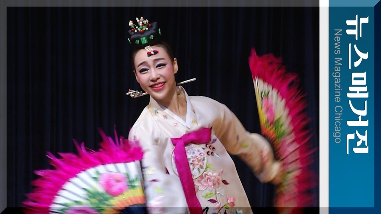 전통예술 인재 시카고 불타국악합주단