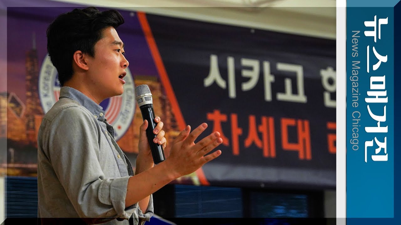 차세대 리더쉽 컨퍼런스