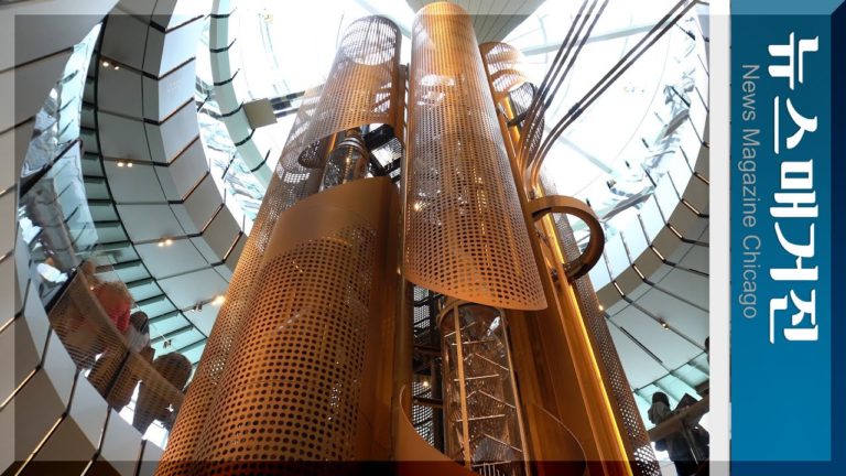 세계 최대 스타벅스, 오늘 시카고에서 개장