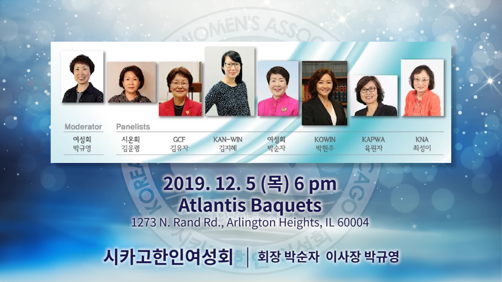 MAIN Edit.00_00_13_25.Still005