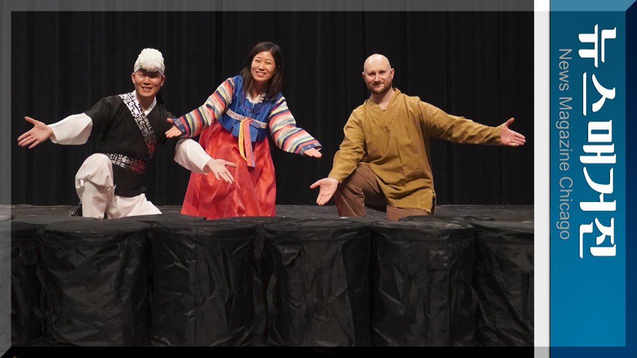 ‘장구, 감사해요’ 미국 뉴트리어고교 풍물반