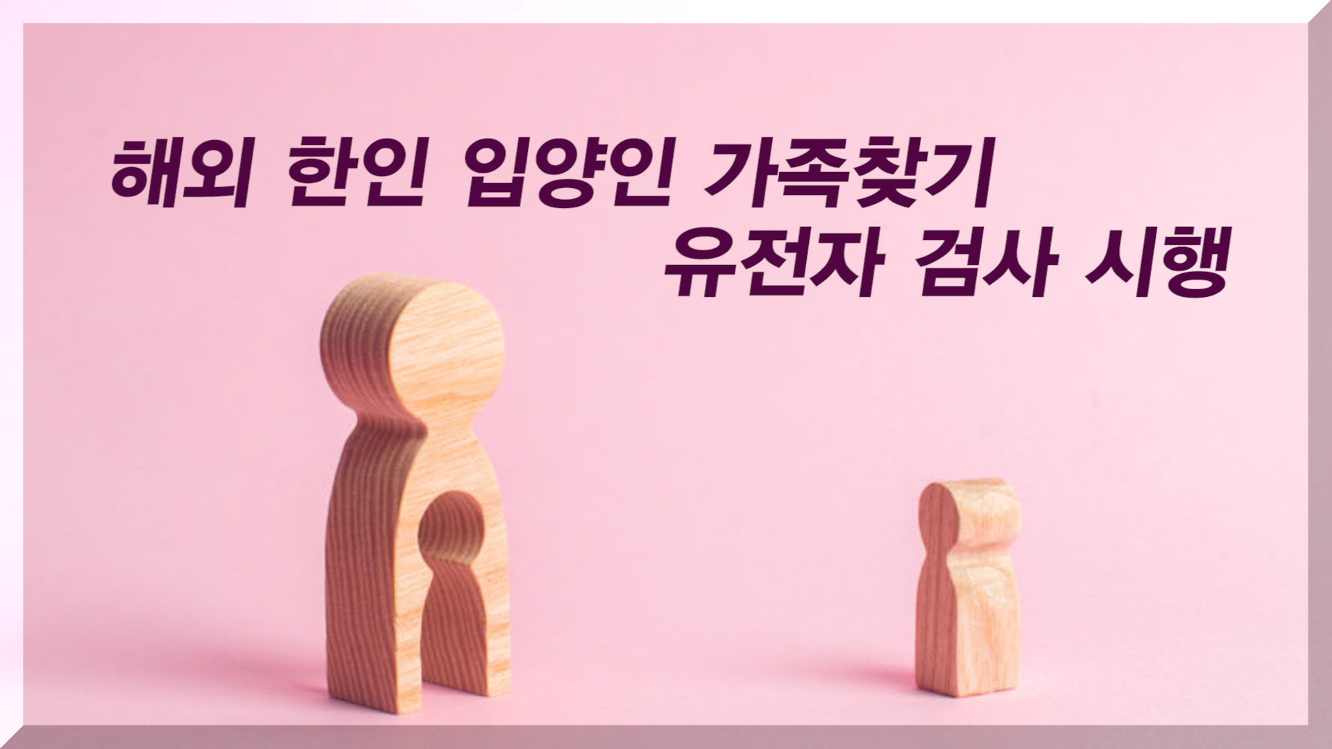 MAIN Edit.00_01_48_23.Still006