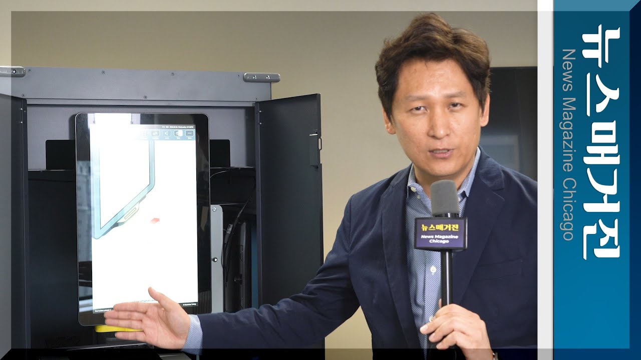 [첫선] 3천2백만 달러 새 시스템으로 한글 투표