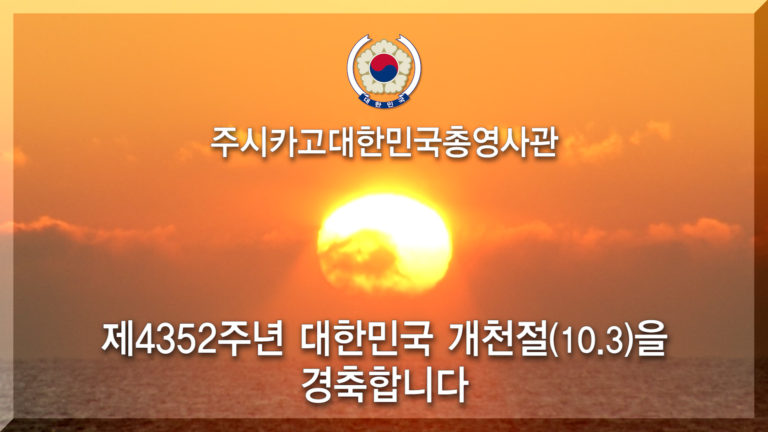 Sunrise.00_03_41_05.Still005