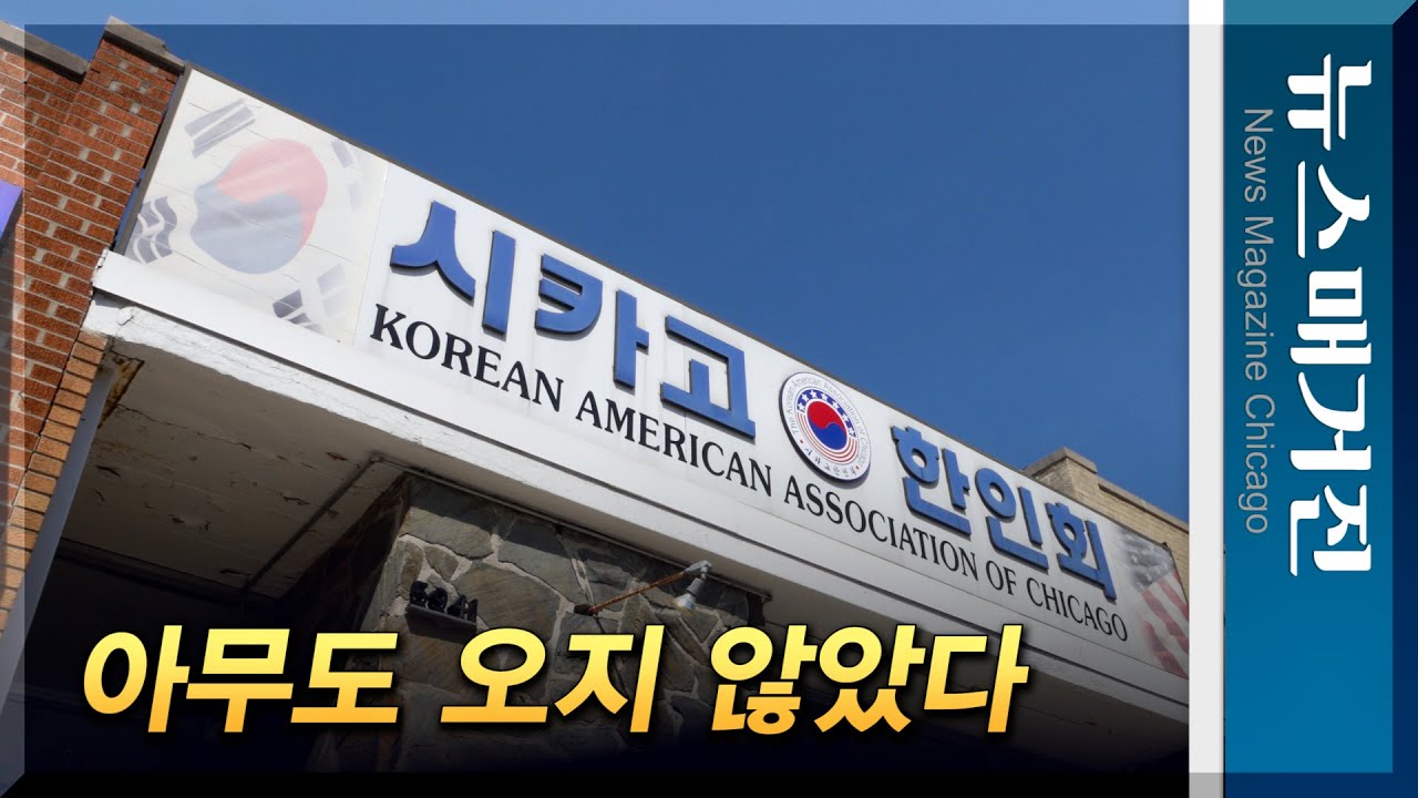 아무도 오지 않았다