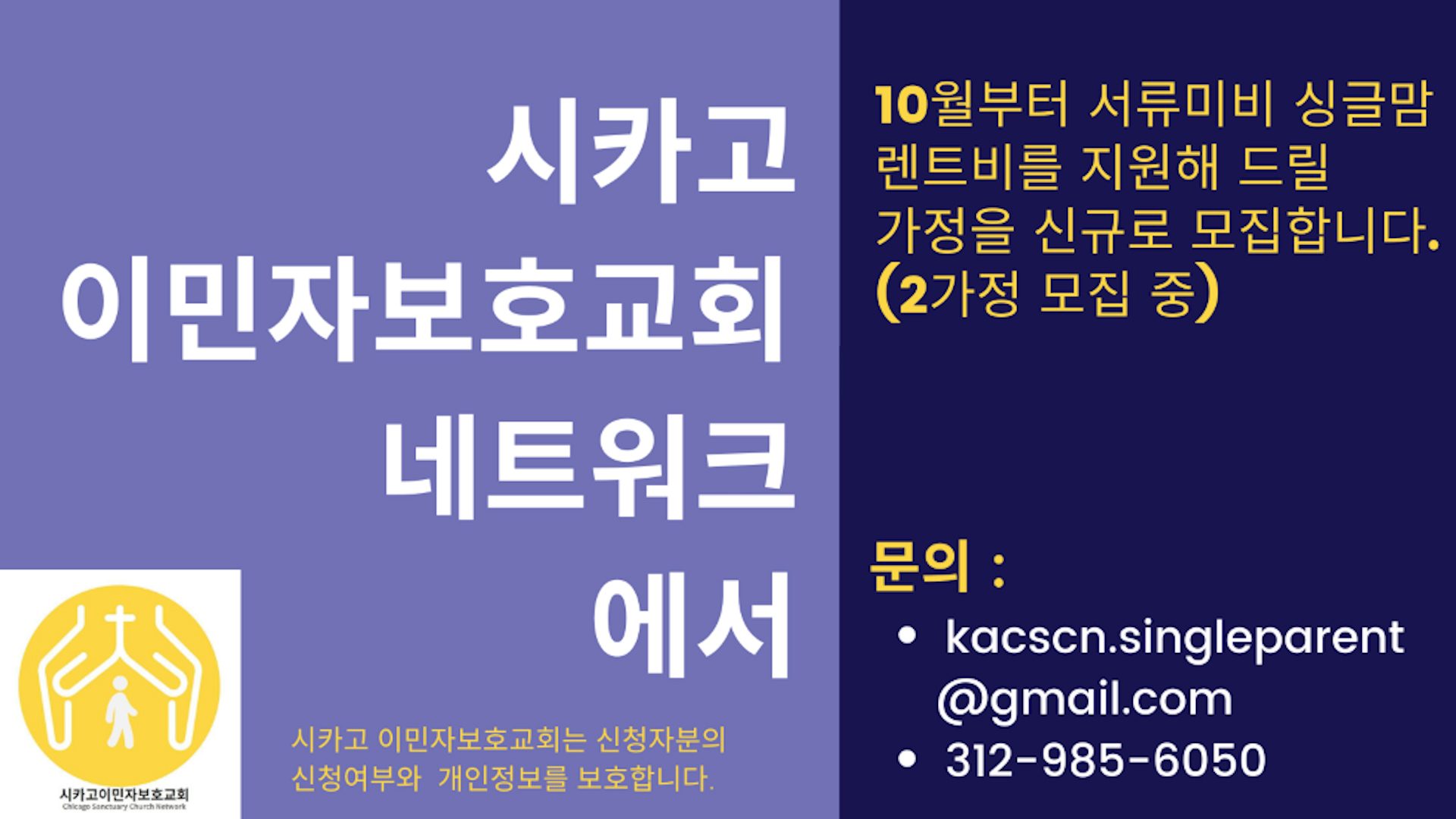 HD Main Edit.00_01_05_16.Still005