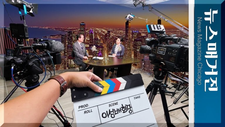 [인터뷰] 이성배 신임 시카고 평통회장