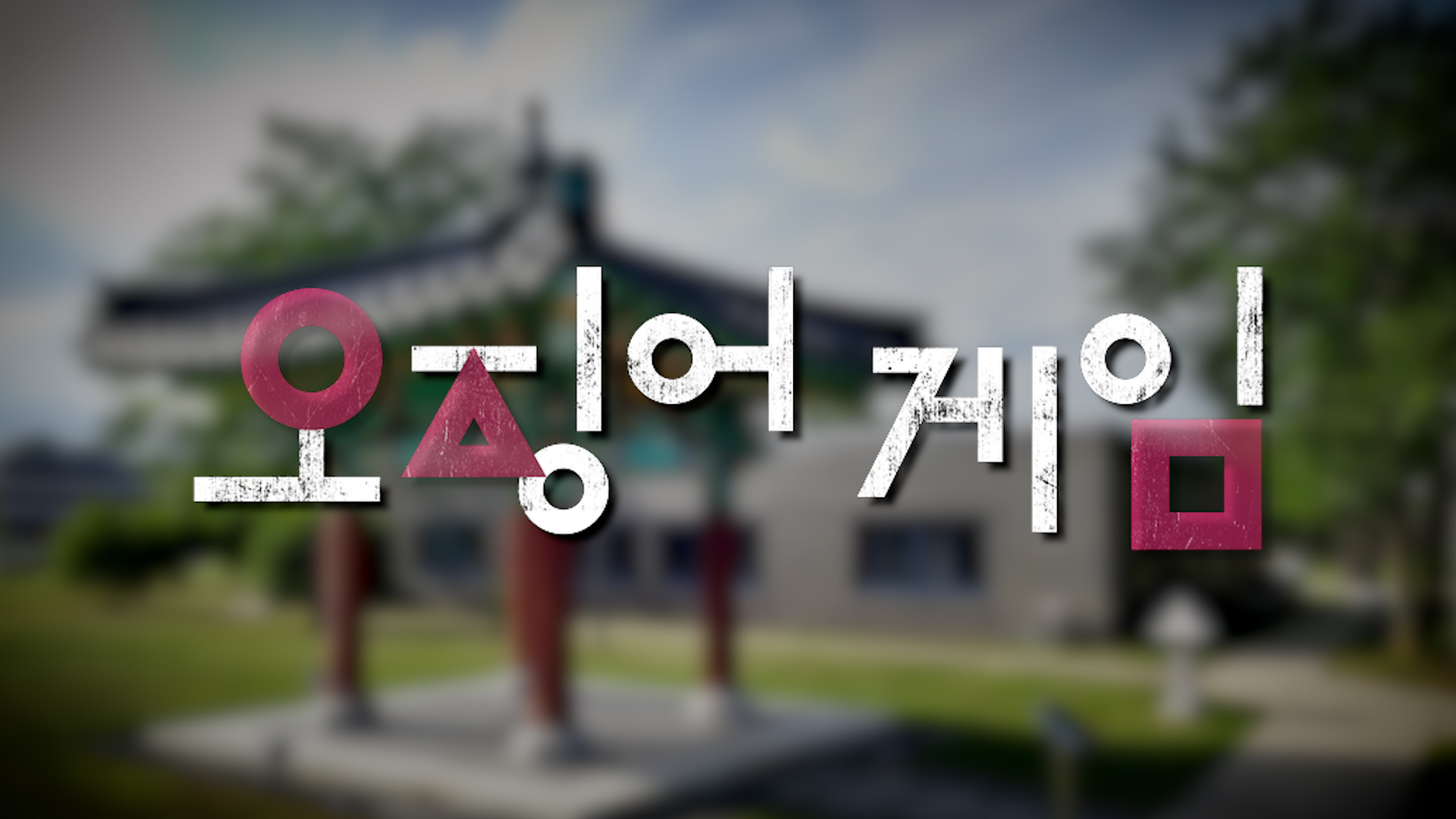 HD Main Edit.00_05_35_26.Still003