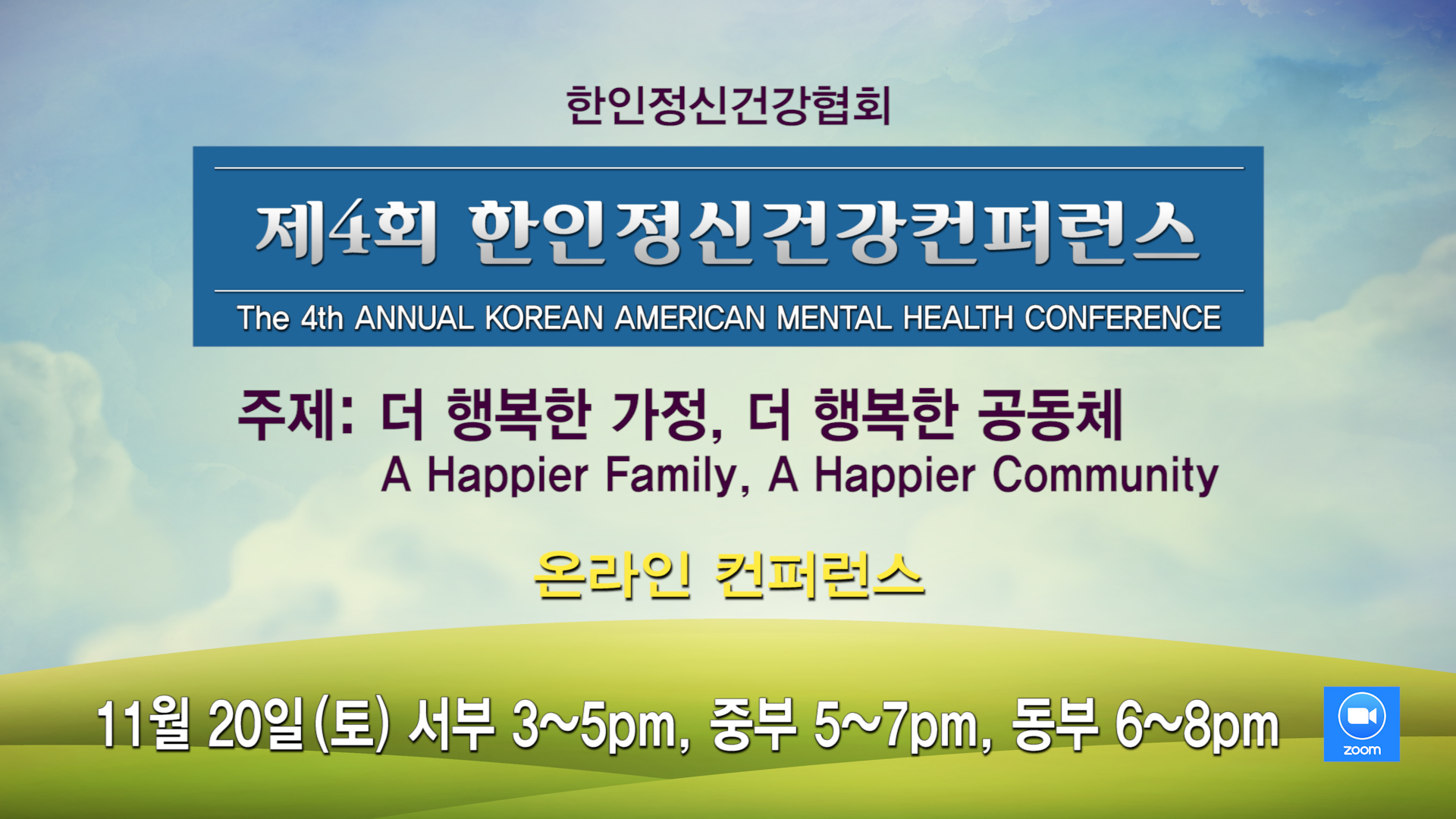 HD Main Edit.00_00_12_17.Still002