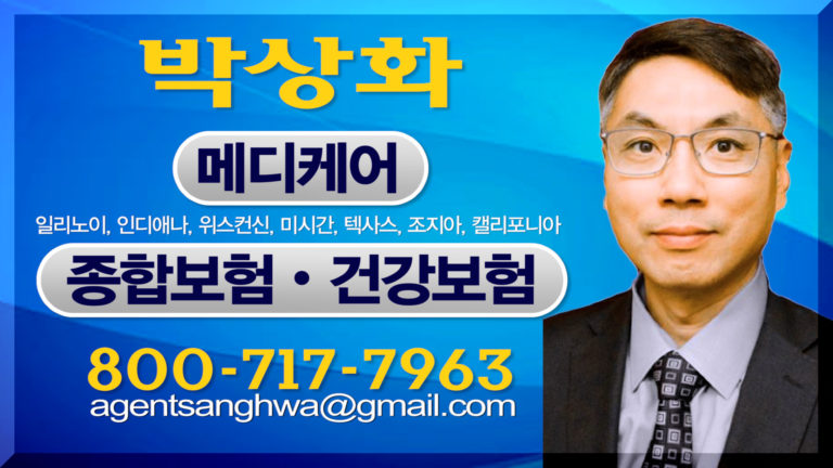 Park Sang Hwa Web Thumb