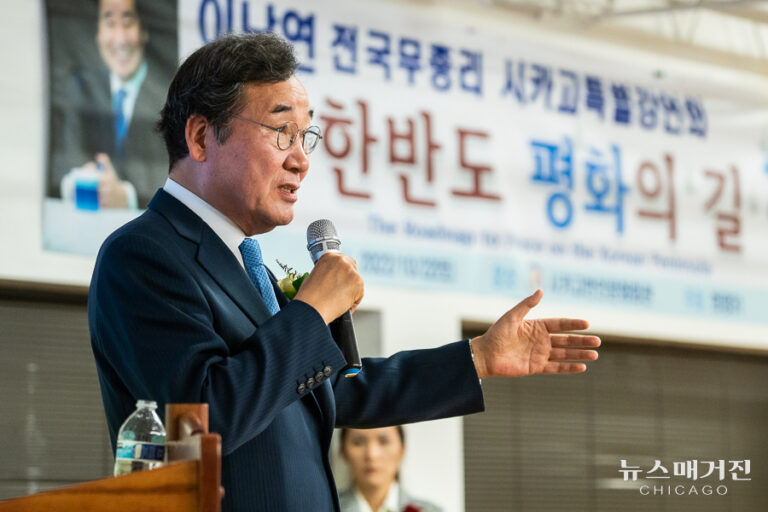 이낙연 시카고강연회 102222 - 사진 박원정-21