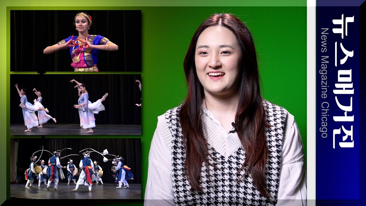 버팔로그로브고교 한인 학생 주축, 아시안 쇼케이스 열려