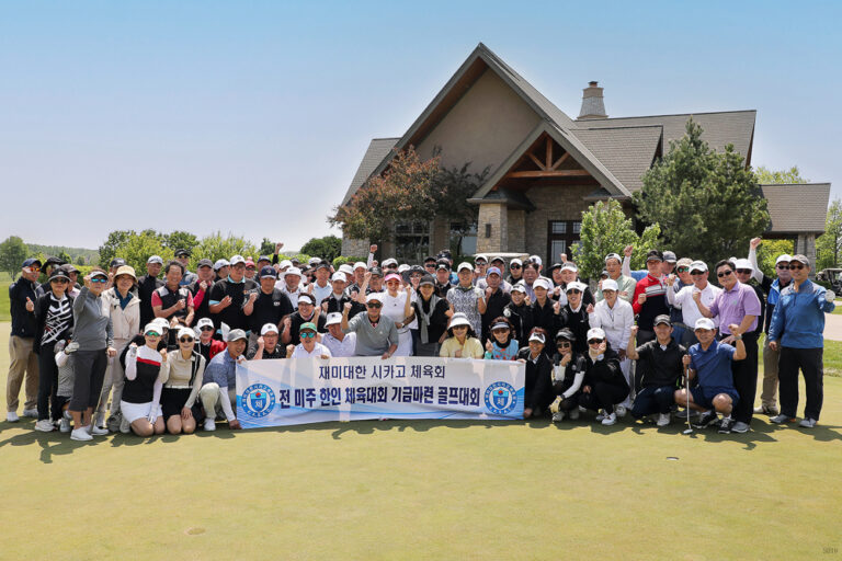 Sports asso golf comp