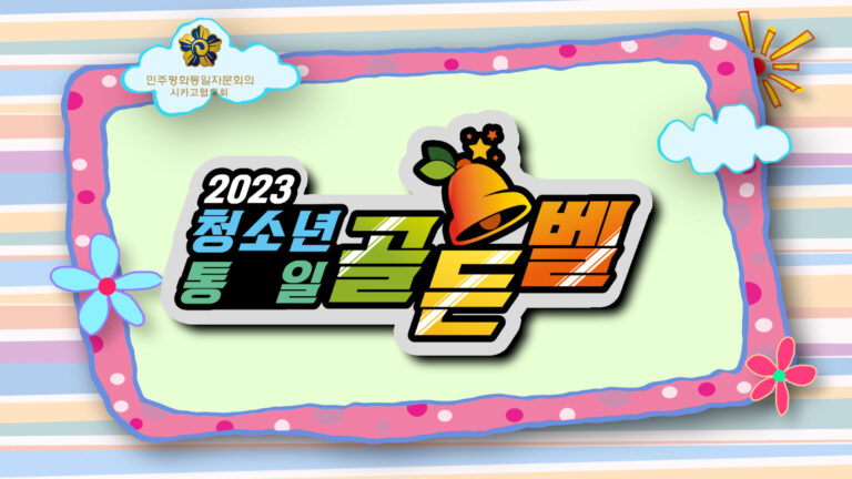 HD Main Edit.00_00_30_01.Still006