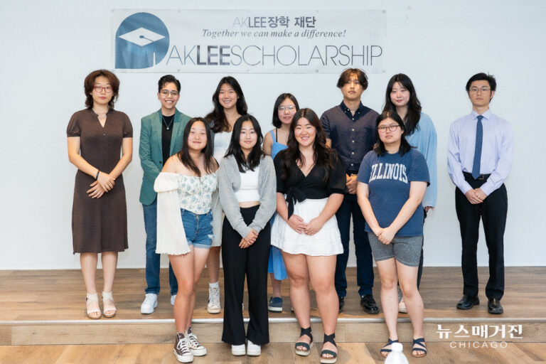 AKLee Scholarship 2023-6