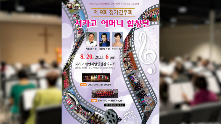 HD Main Edit.00_00_34_18.Still006