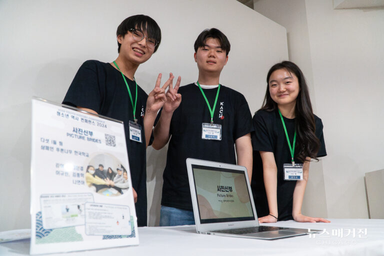 history conference-7