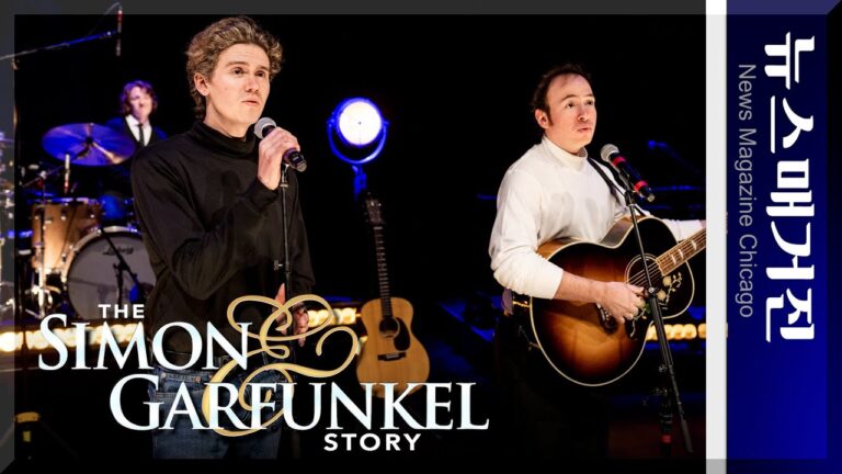 ‘사이먼 앤 가펑클’이 돌아오다