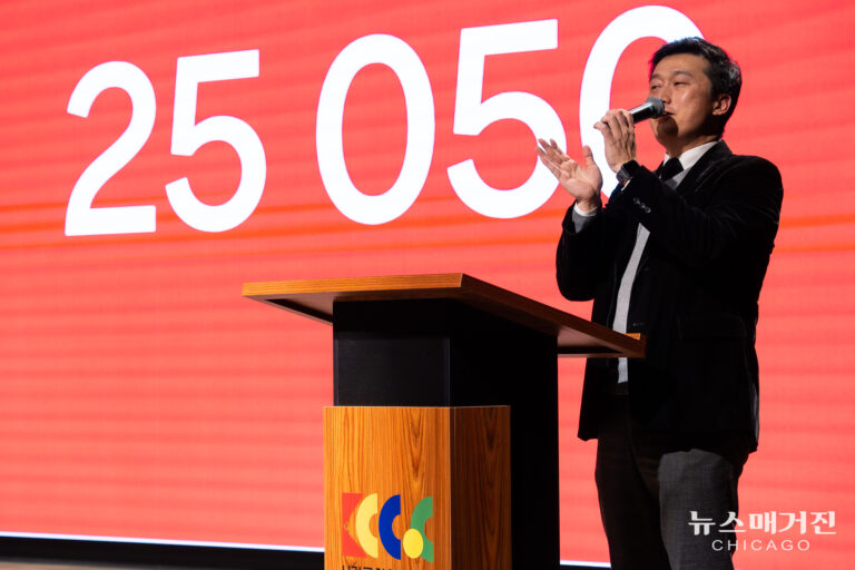 kccoc benefit gala 2024-14