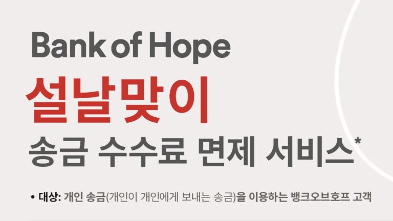 LunarNewYear_WirePromo_Flyer_Kor_241205