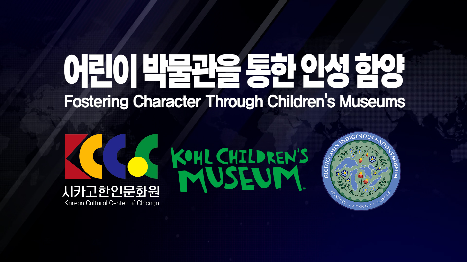 Fostering Character Through Children’s Museums