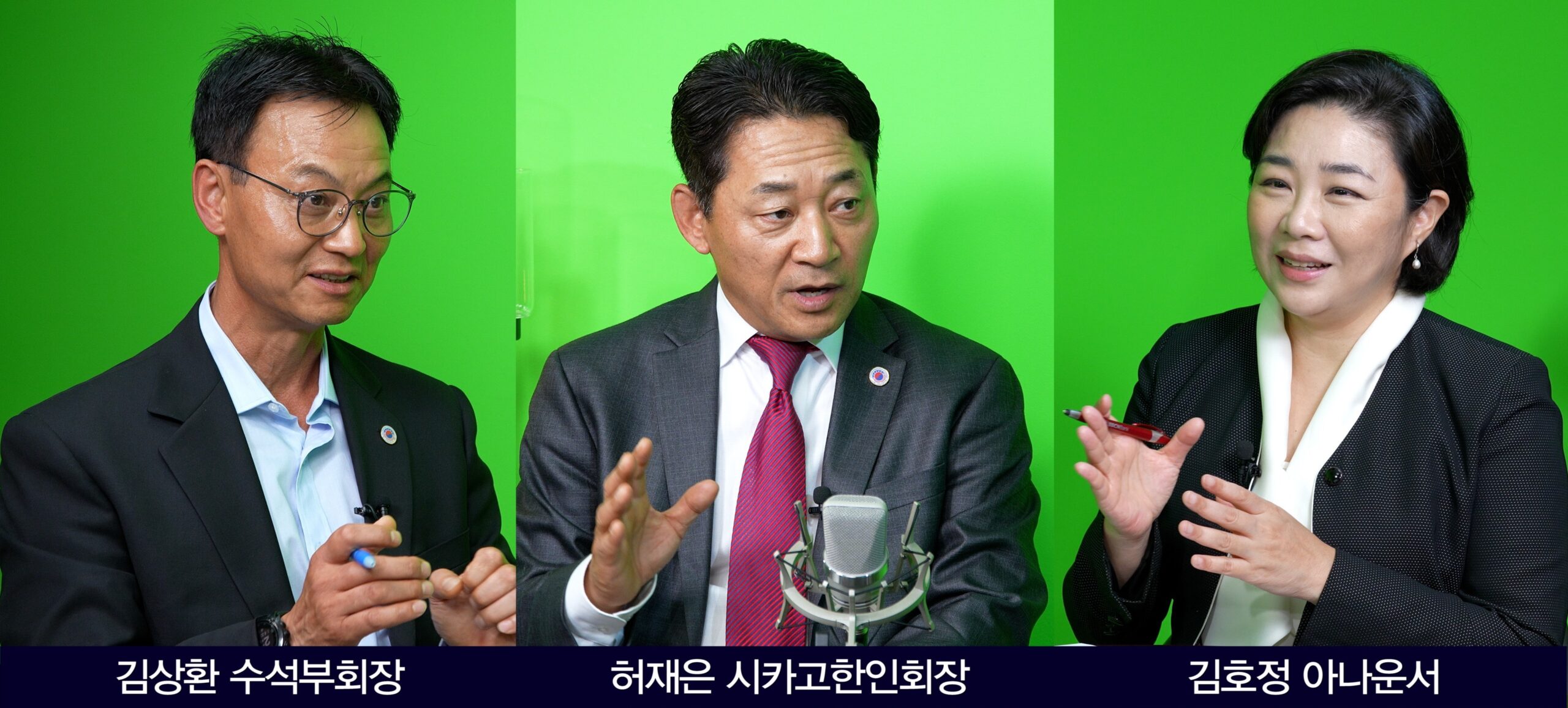 뉴스매거진 0723 사진