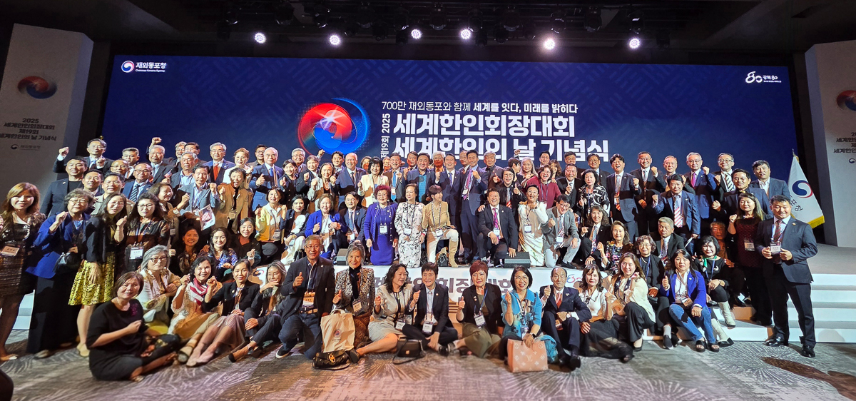 World Korean Association Presidents Conference-1