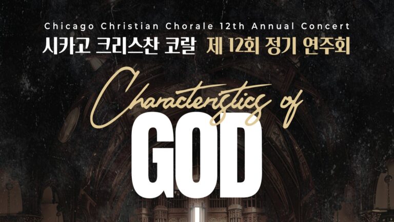 chicago christian chorale 2025