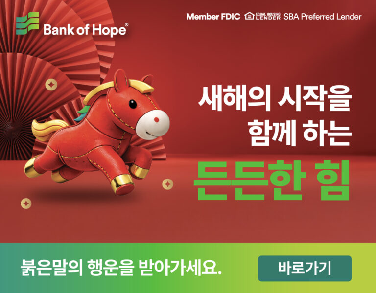 BOH_2026 LNY_Digital-Banner_CHI_NewsMZN_320X250