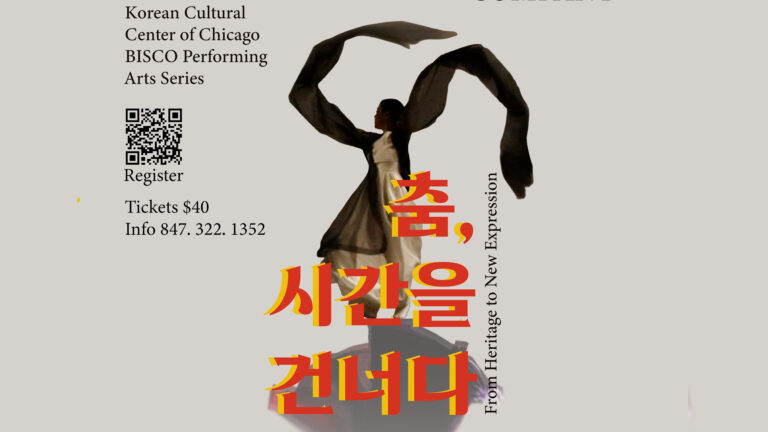 Korean Dance Poster