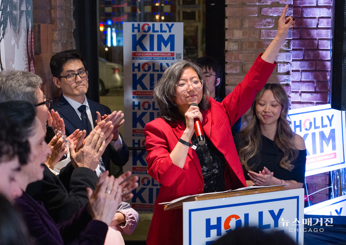 Holly Kim Election-1